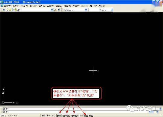 牛人整理的cad画图技巧大全必须收藏