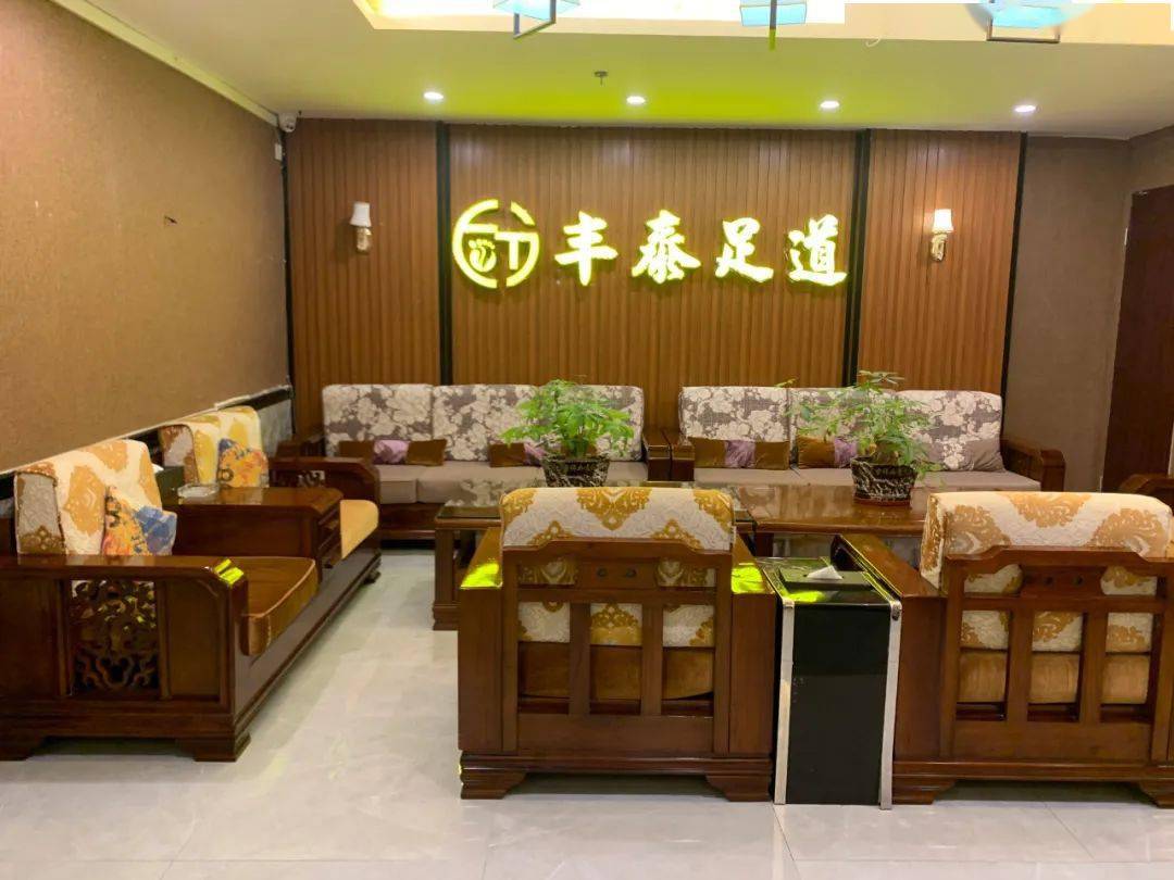 沐足刮痧只要89元双十一普宁这家沐足店放大招了