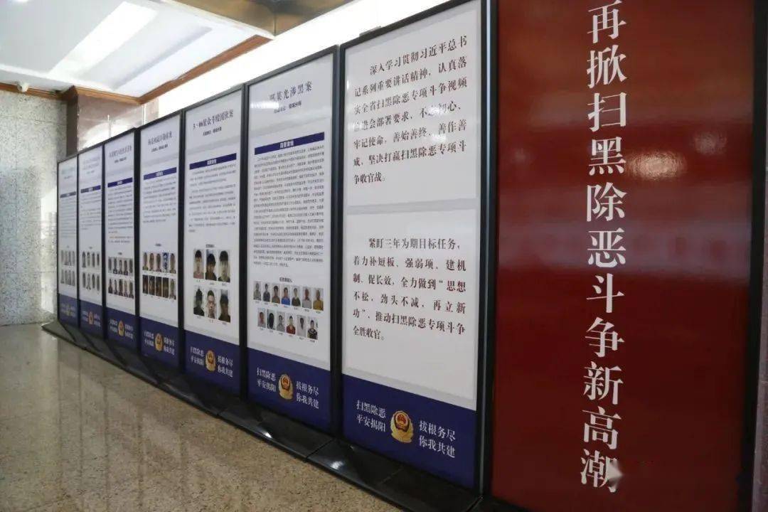 警讯揭阳地方霸主勾龙被擒凯迪公馆涉黑案件告破缴获枪支7支
