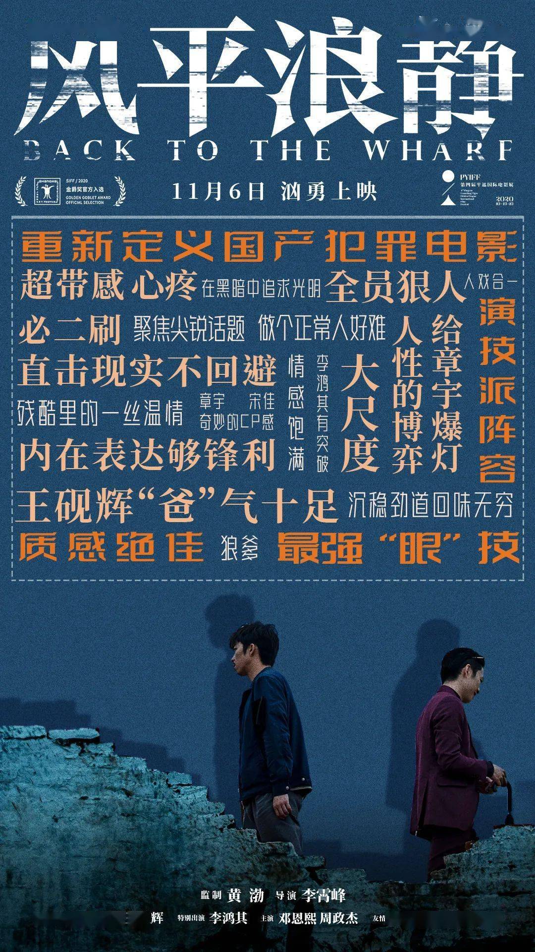风平浪静的拼音 搜狐网