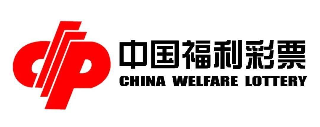 11月5日中国福利彩票双色球开奖结果公布台州福彩官微