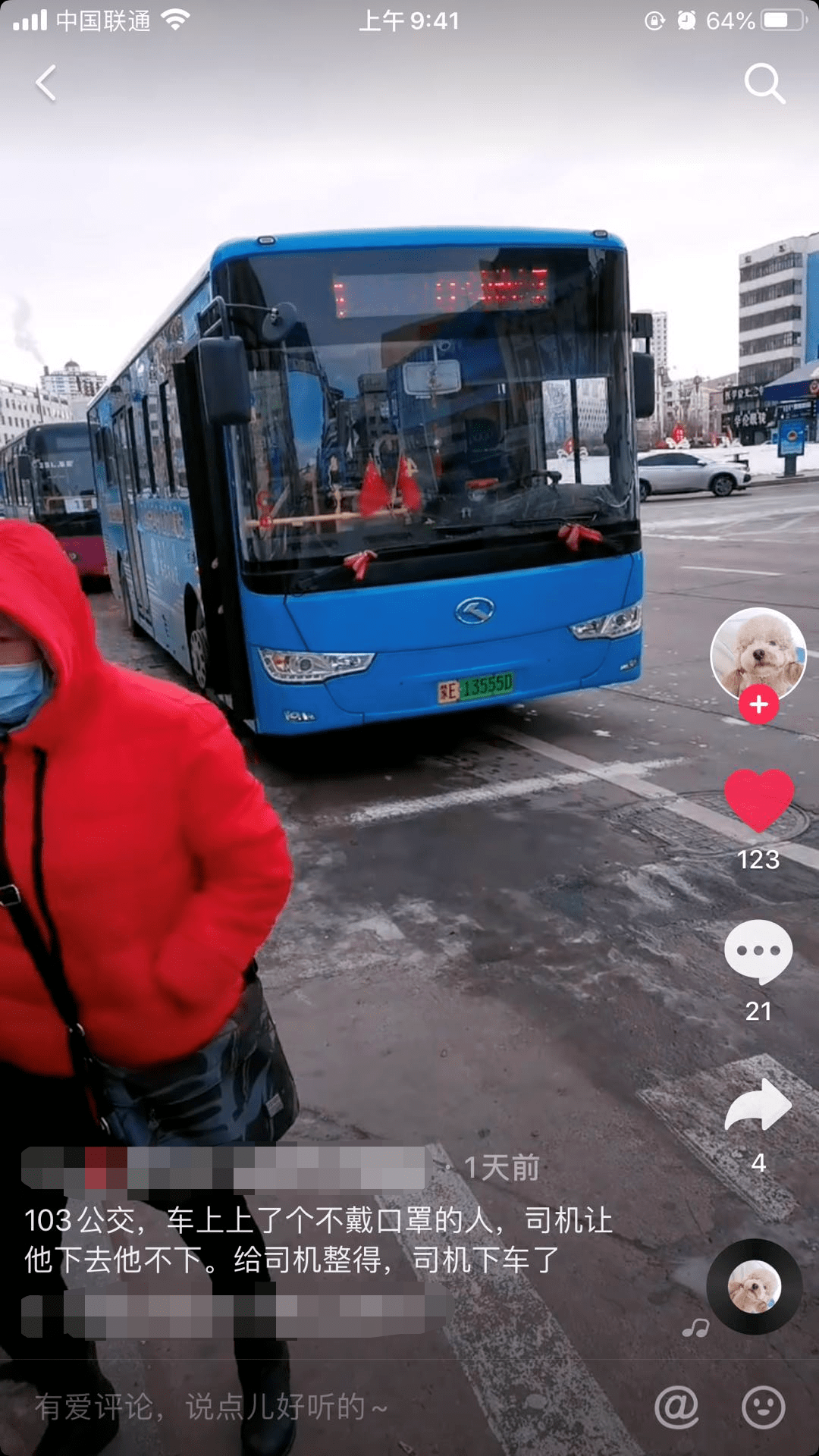 因乘客不戴口罩且拒不下车海拉尔这趟公交被逼停司机都下车了
