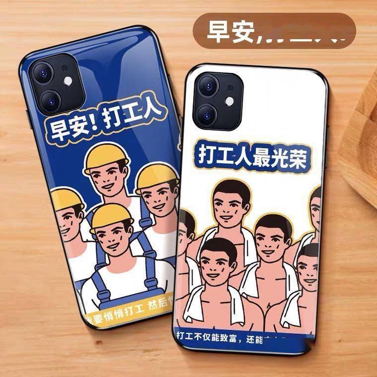 打工人这个称呼火了自嘲背后是自我接纳体现年轻人的责任担当