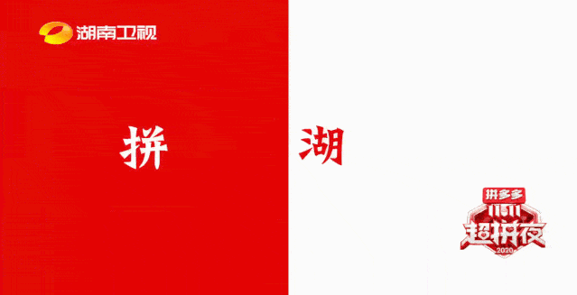 拼多多双11广告抄袭日本啊设计网友抄还抄得这么丑