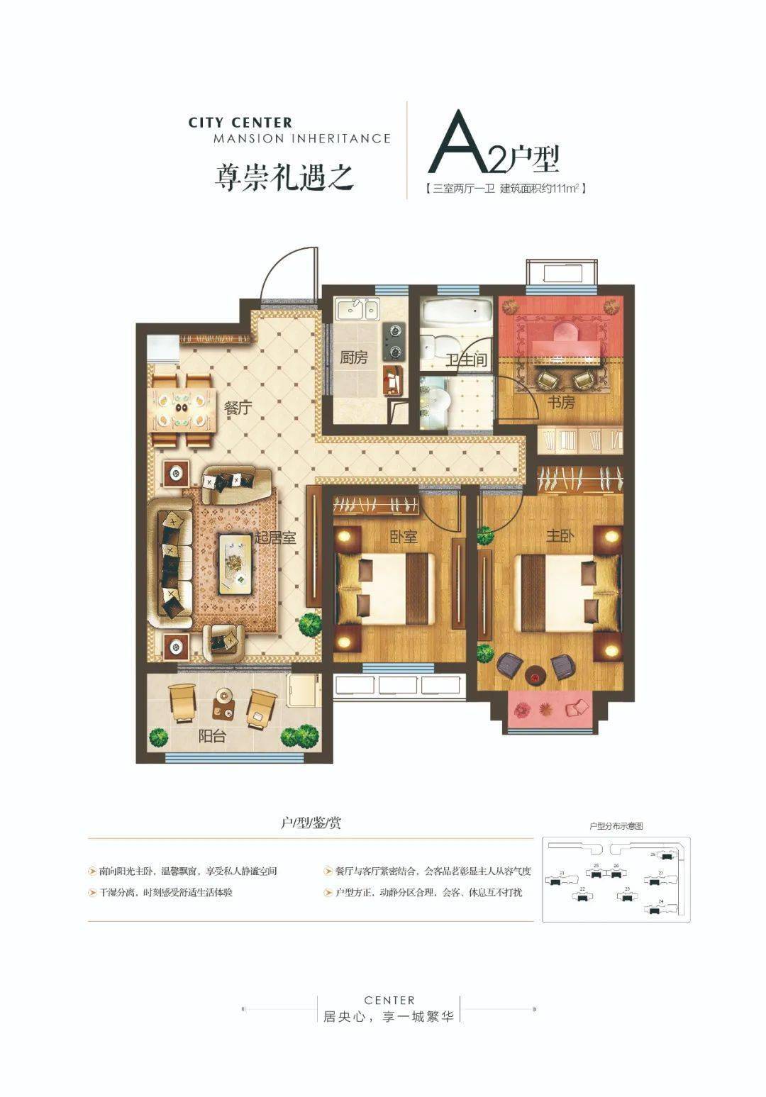 德州大事件康博公馆买房送车位放价疯抢燃爆双11