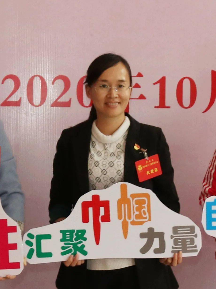 巾帼心向党代表热议罗定市妇女第十三次代表大会精神