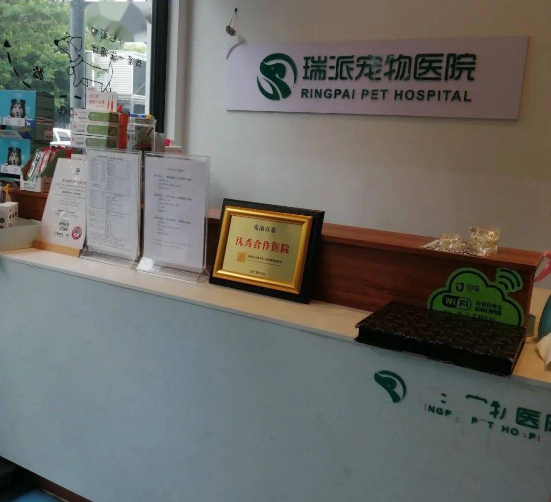 真诚合作互惠共赢众善协会为一批长期合作的宠物医院赠送牌匾