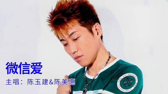 一首网络红歌爱现实好听当今社会网络上有真感情吗