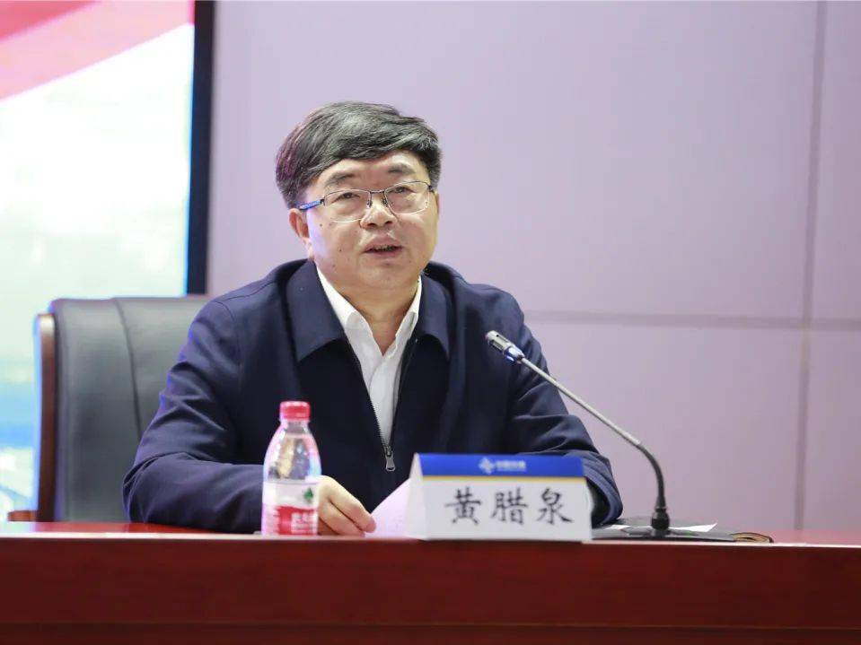 对标一流青春先行中交集团京津冀党务干部及集团团干