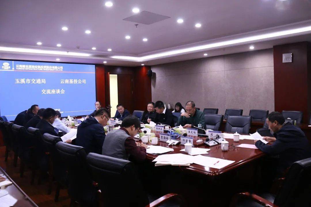 11月5日下午,玉溪市交通运输局党组书记,局长朱光波等一行到公司交流