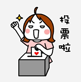 投票通道已经开启谁是青年扶贫主播你们说了算