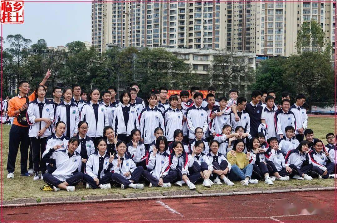 临桂中学校运会开幕丨以运动之名,赴青春之约