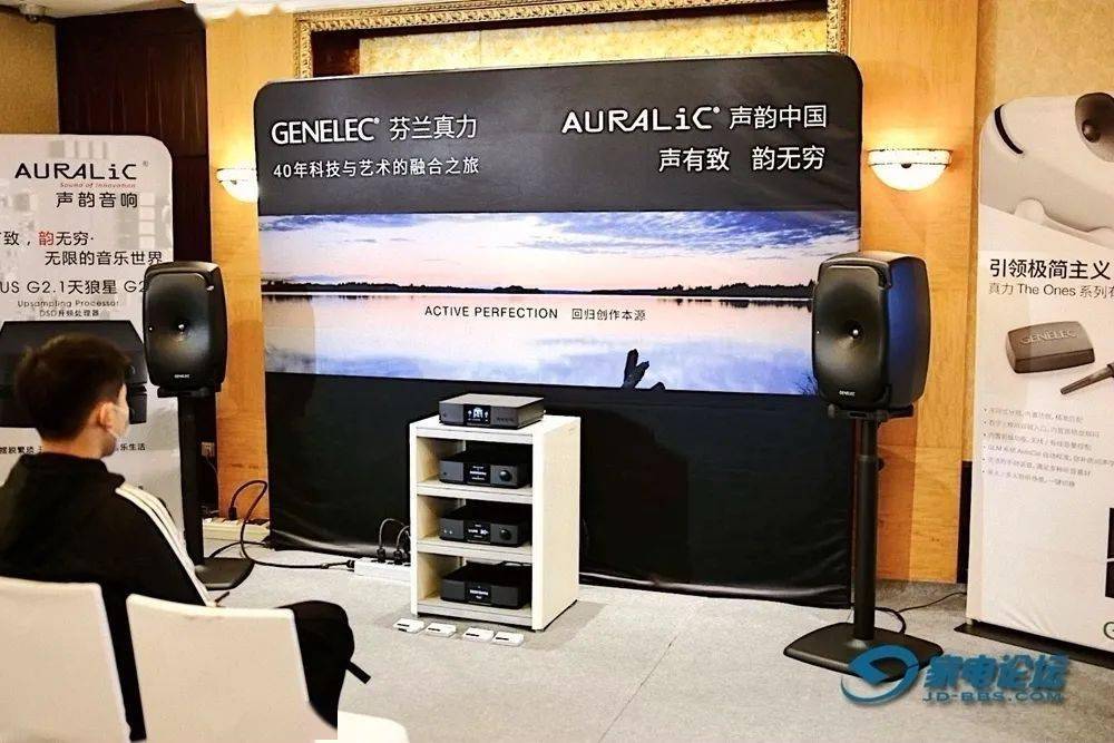谁家的音响让京沪蜀三地发烧友连连称赞是崇尚简约的真力