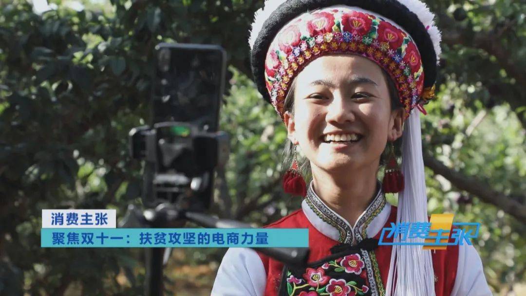 从不知淘宝,到直播创收,藏族主播帮助500户村民脱贫致富_扎西卓玛