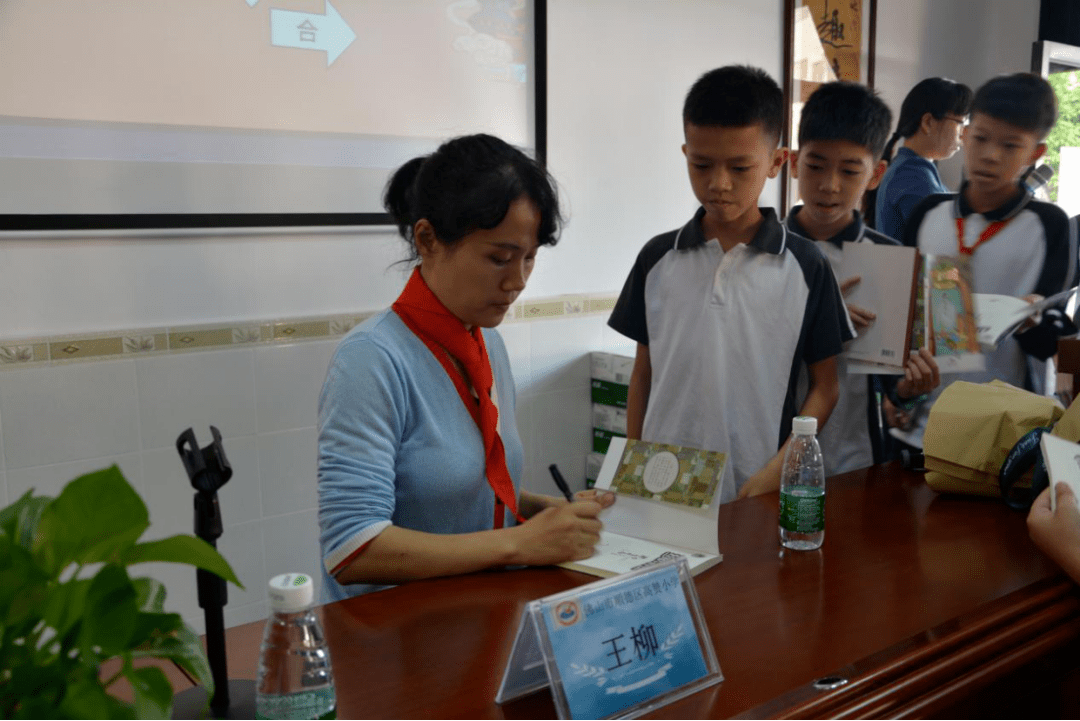 快乐阅读轻松写作儿童文学作家王柳走进高赞小学开展校园讲座活动