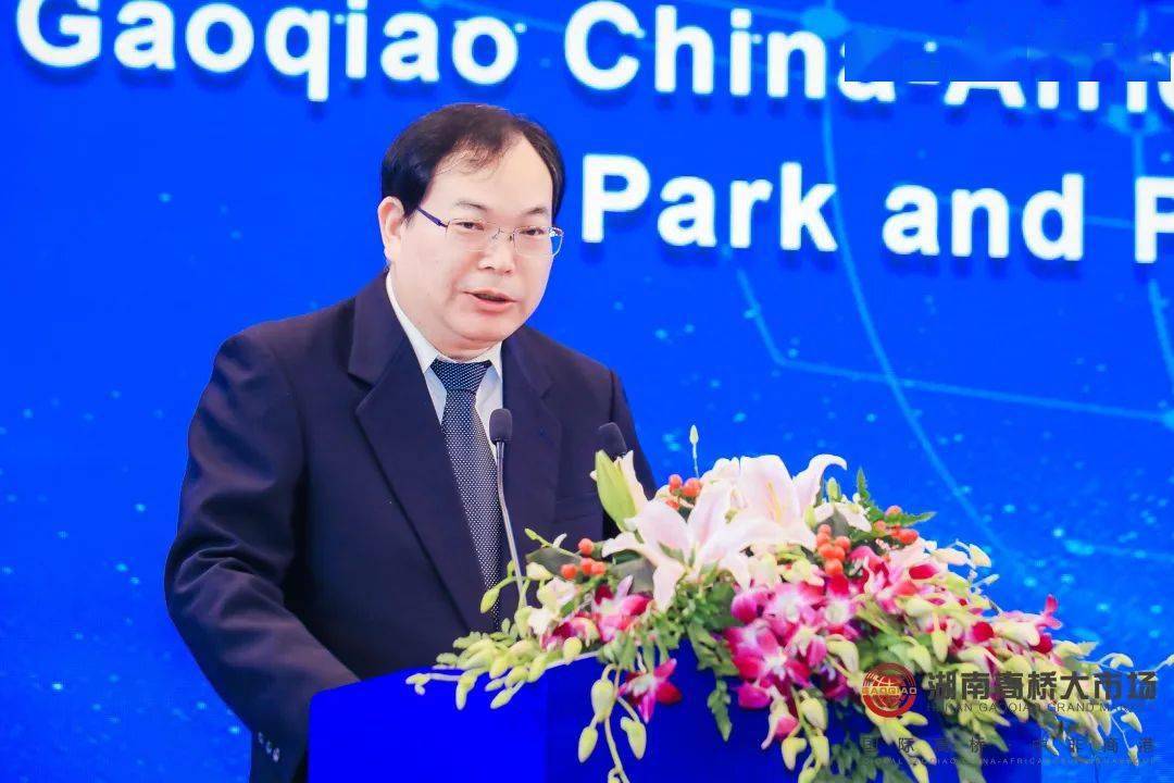 长沙市商务局副局长汪东华