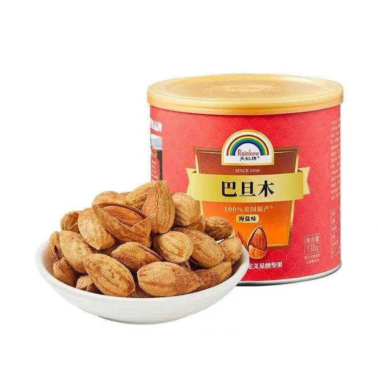 今晚八点,看直播送天虹坚果大礼包!到岭南天地还可免费试食哦!