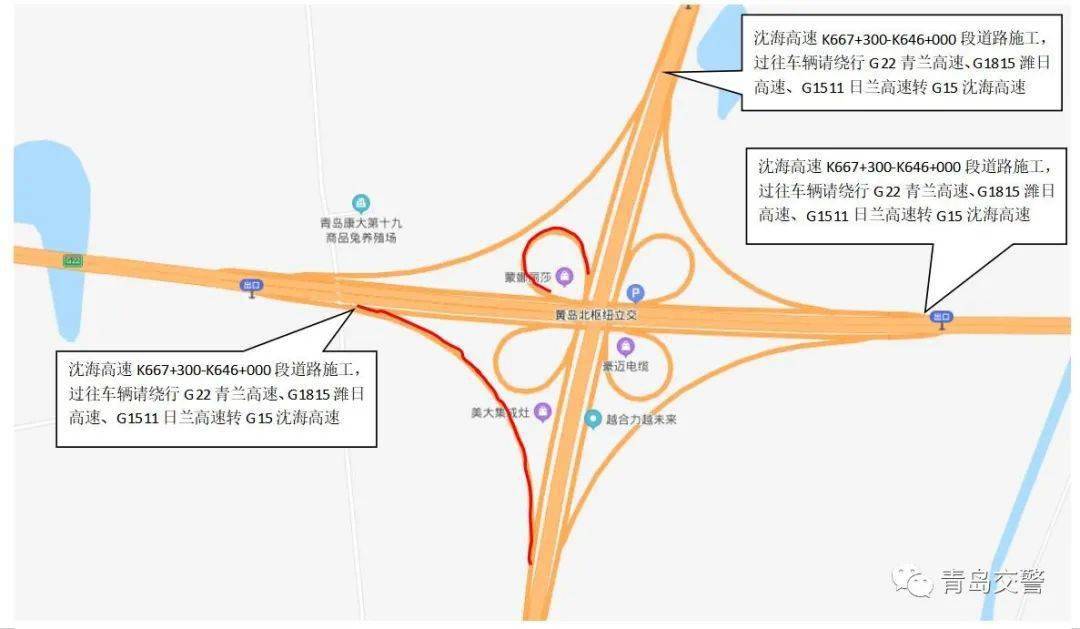 黄岛北枢纽立交封闭图▲黄岛西枢纽立交封闭图返回搜狐,查看更多