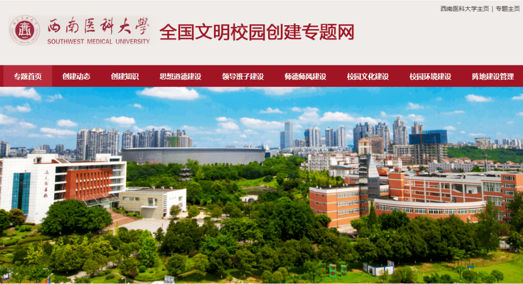 8,成都大学预报名期间已有1620人报考,增幅已达到71.2%.