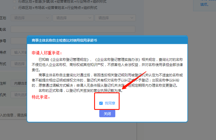 线上怎么申请业务
执照（线上怎么申请业务
执照地点
变动
）〔如何申请线上营业执照〕