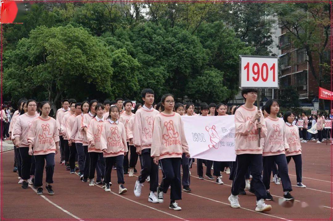 临桂中学校运会开幕丨以运动之名赴青春之约