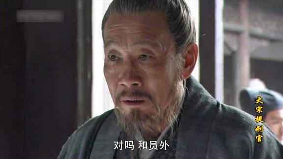 大宋提刑官老员外虽然百般抵赖自己是凶手但被宋慈当面戳穿