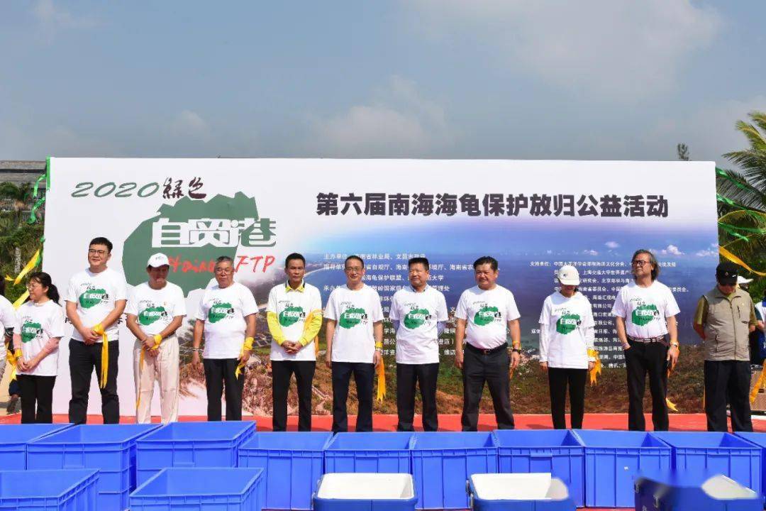 海南省林业局党组书记夏斐,副市长符策万出席活动.
