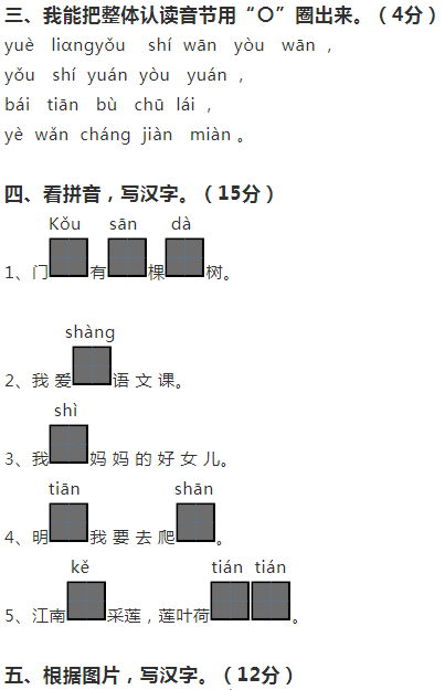 土地(de dì ) 音樂(lè yuè)哪裡(nǎ lǎ)數學(shù shǔ)旁邊