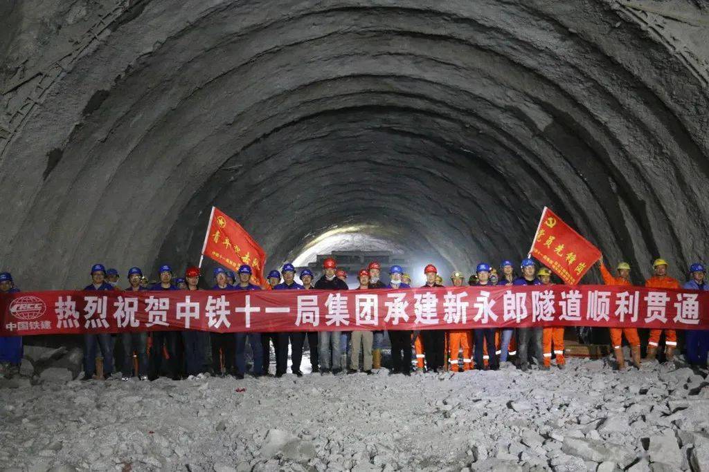 成昆复线建设有新进展新永郎隧道全线贯通