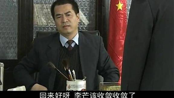 裸雪市长带省厅公安把洗浴中心端了没经过市委就干领导怒了