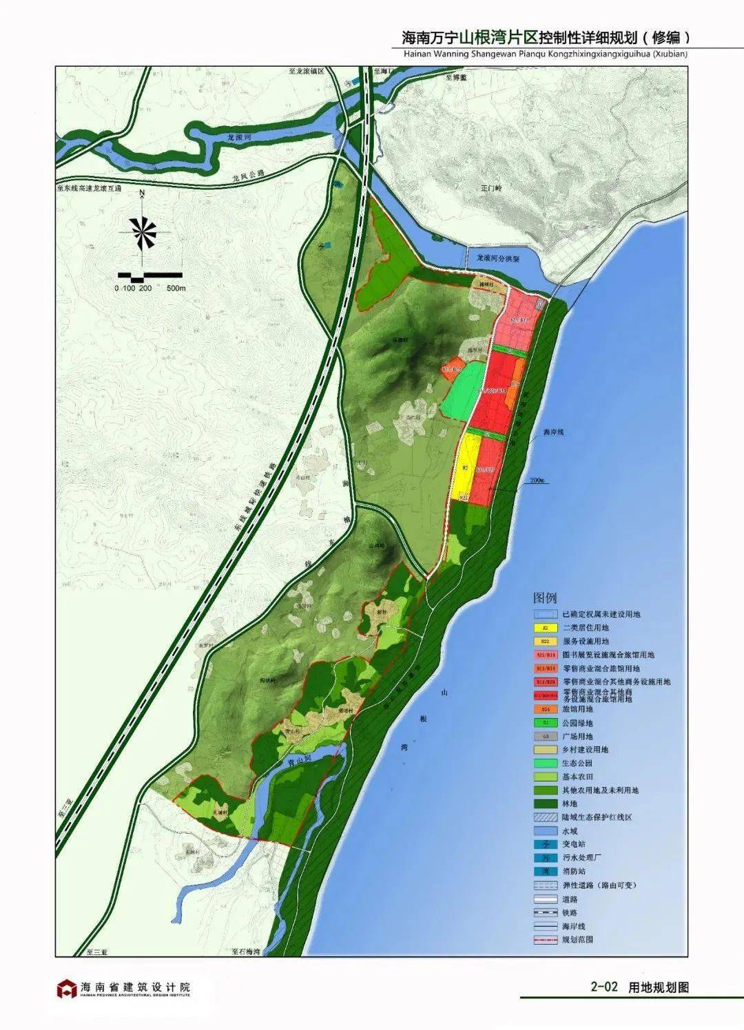 海南萬寧又一灣區控規出爐規劃面積3140畝住宅用地117畝