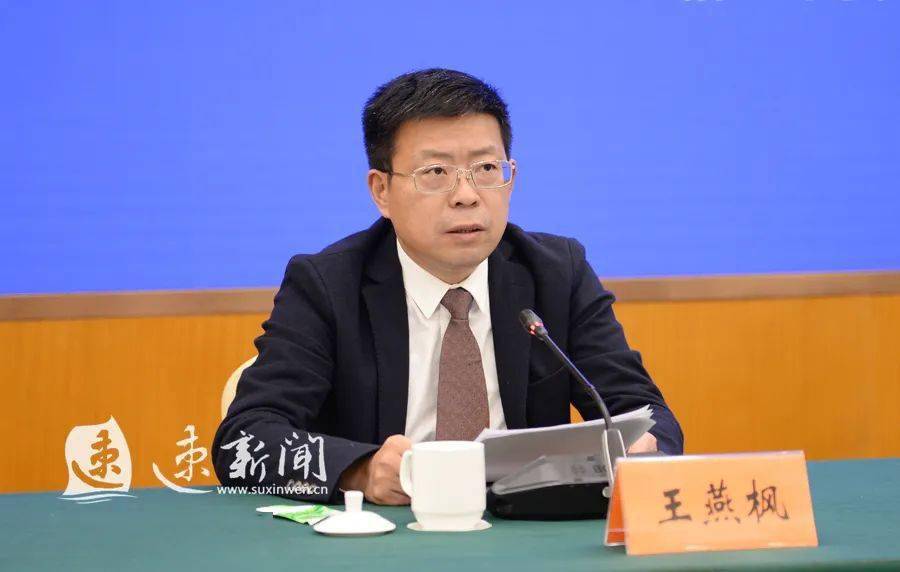 幸福宿迁 圆梦小康丨这场发布会展示了宿迁的全面小康"家底"有多厚实