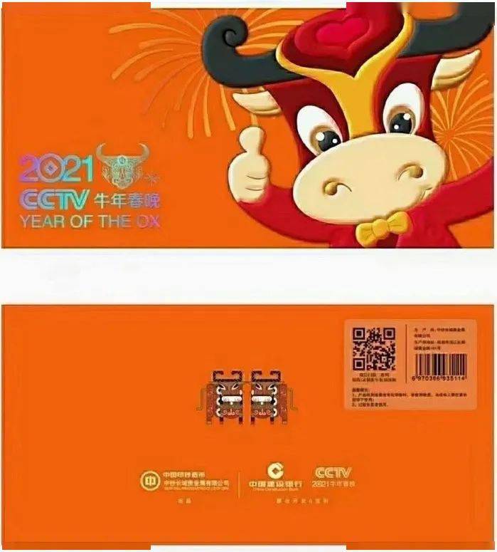 银行金钞又双叒叕来了你准备好了吗