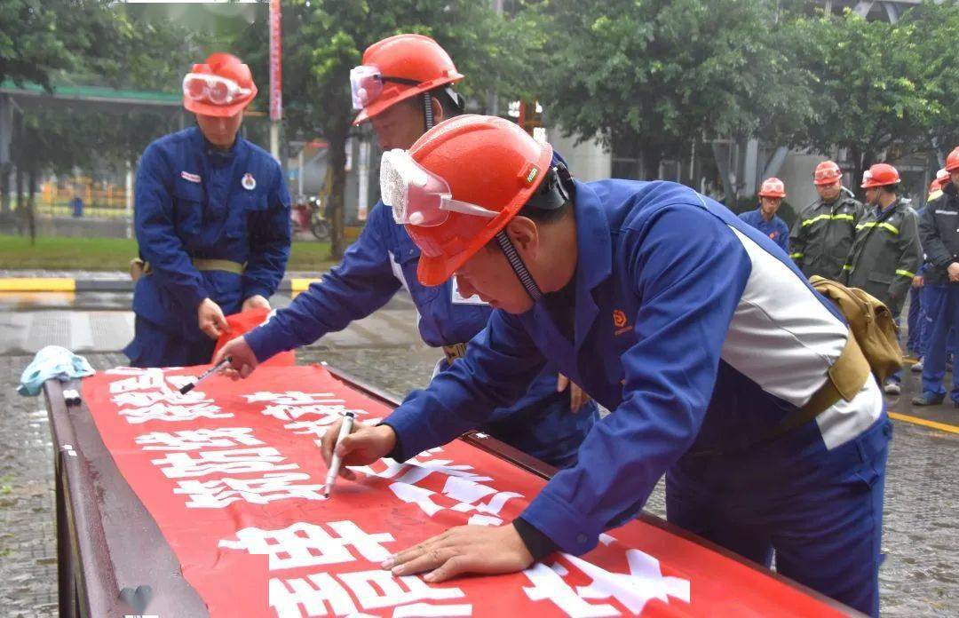 动态丨永祥多晶硅2020年冬季百日安全活动启动仪式成功举行