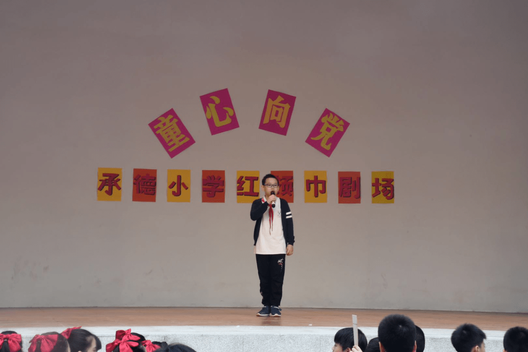 童心向党载梦起航