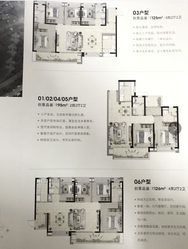 合生中央城名校一簽,明日起,全線漲價2000-3000元/㎡