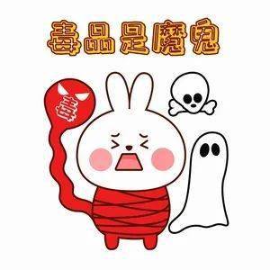 故意撞人致2死4伤,广西男子不服死刑判决上诉称:吸毒后不受自己控制