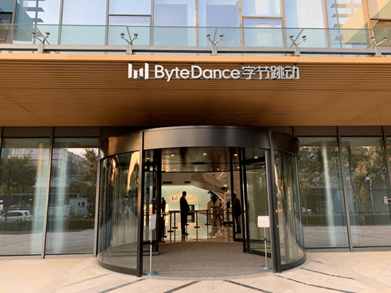 "方恒时尚中心"a座闲置中"除了a座,b座和c座是字节跳动的办公场地.