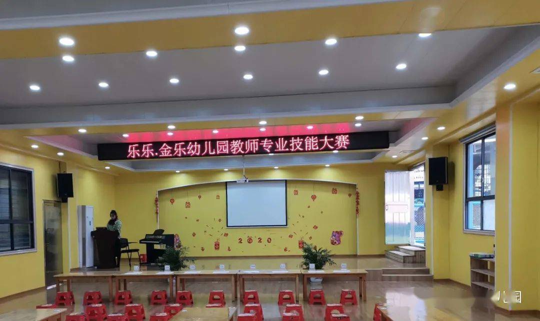 展风采,亮技能——澧县乐乐.金乐幼儿园教师专业技能大赛活动