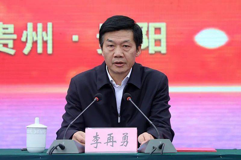 省委常委,省人民政府常务副省长李再勇,省应急管理厅厅长冯仕文,团
