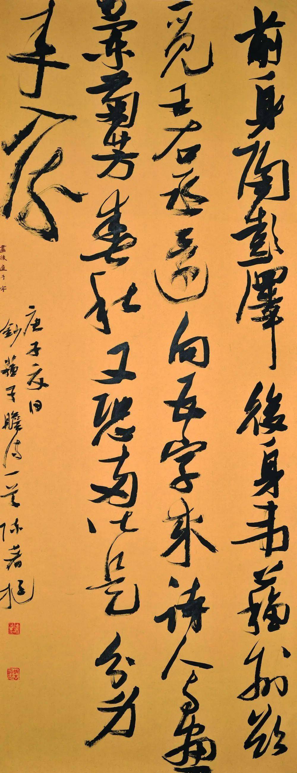 精彩第六屆西安碑林書法大賽高清作品選刊