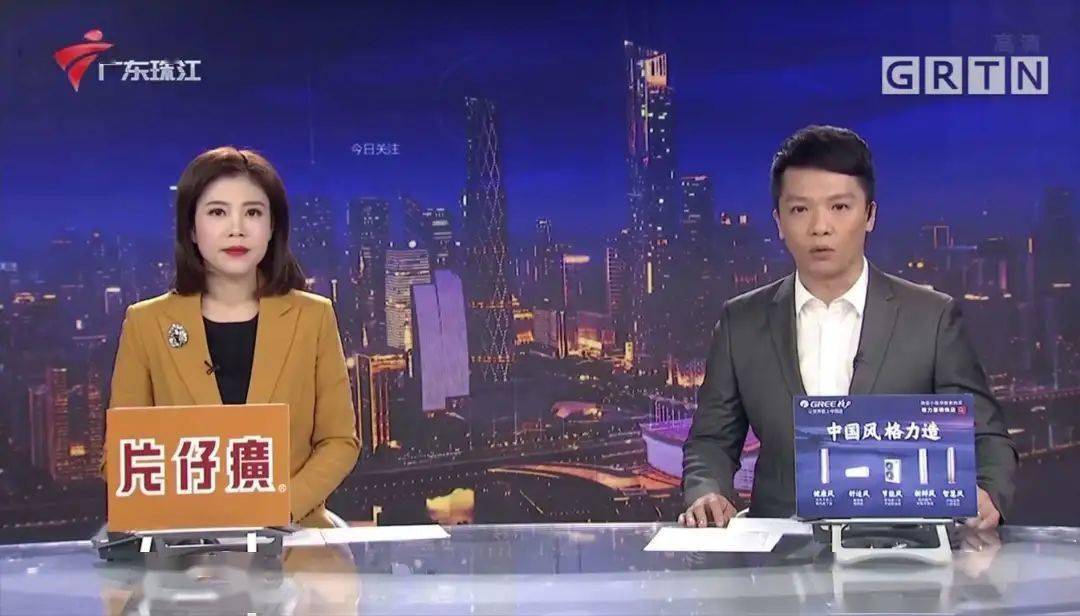 这一事上了广东珠江电视新闻《今日关注》栏目!怀疑是否有企业偷排?