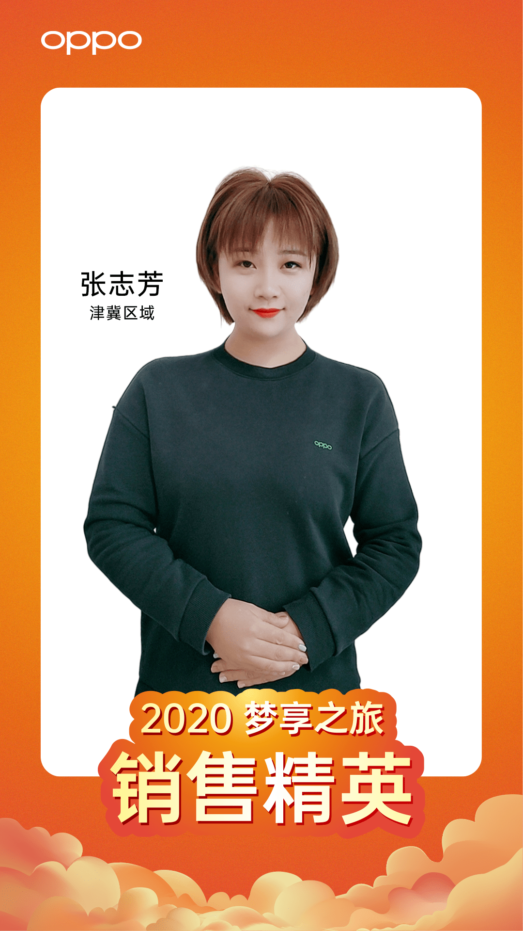 重庆 龙燕粤北 龚芳远粤北 卢玲玲粤北 刘杨慧粤北 林小梨四川 王丽君