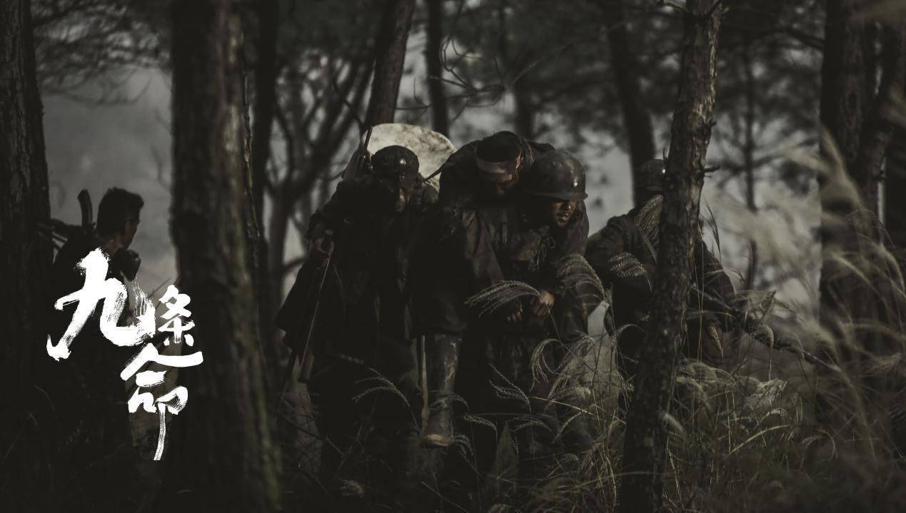 电影《九条命》发布最新海报 所有人物粉墨登场
