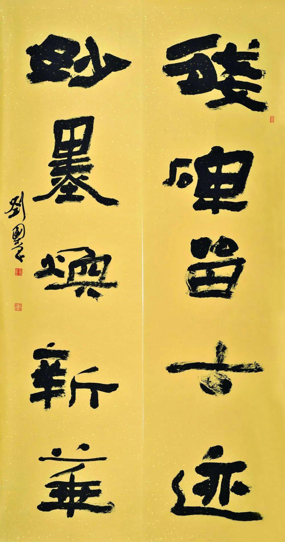 精彩!第六届西安碑林书法大赛高清作品选刊