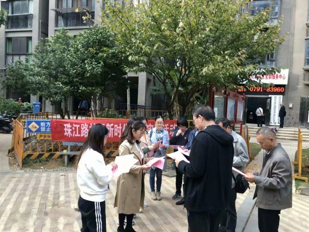 凤凰洲管理处珠江路社区开展人口普查法规宣传活动