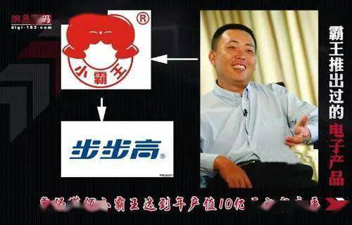 oppo 的创始人陈明永,vivo 创始人沈炜,以及步步高现在的 ceo 金志江