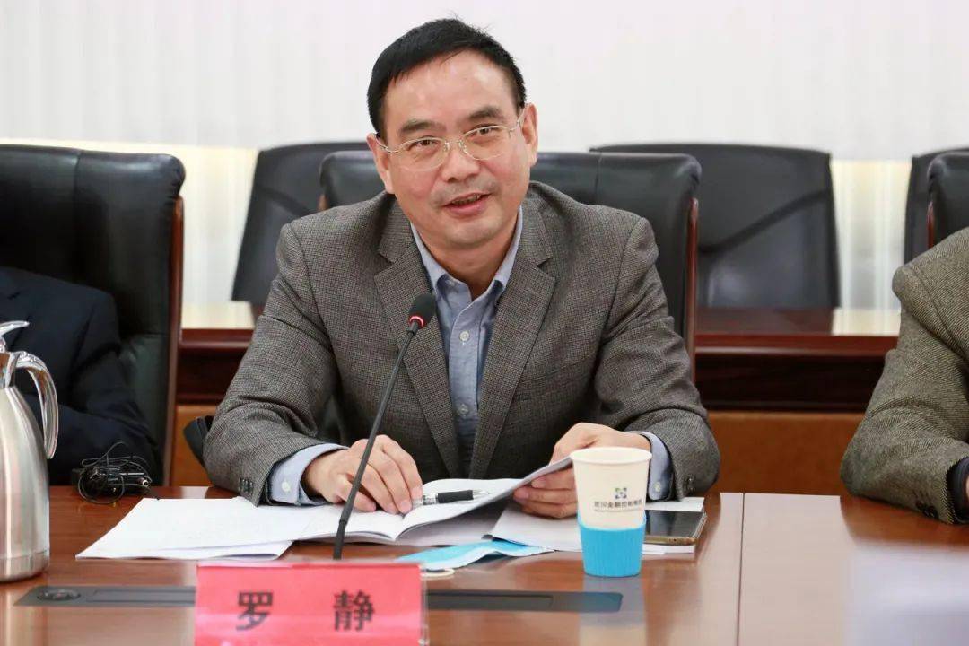 听取专家学者意见,共绘"十四五"发展蓝图!_武汉