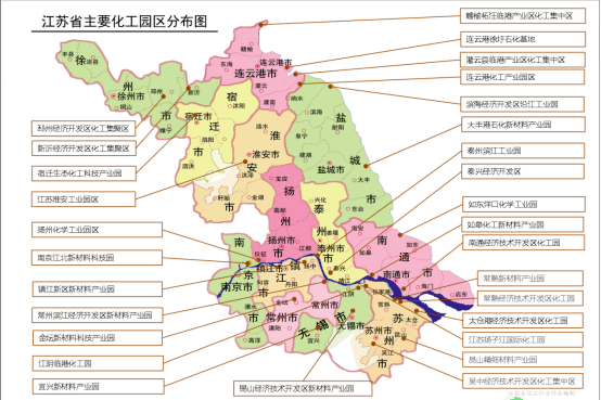 行业动态江苏24家化工园区被取消定位这些园区该何去何从