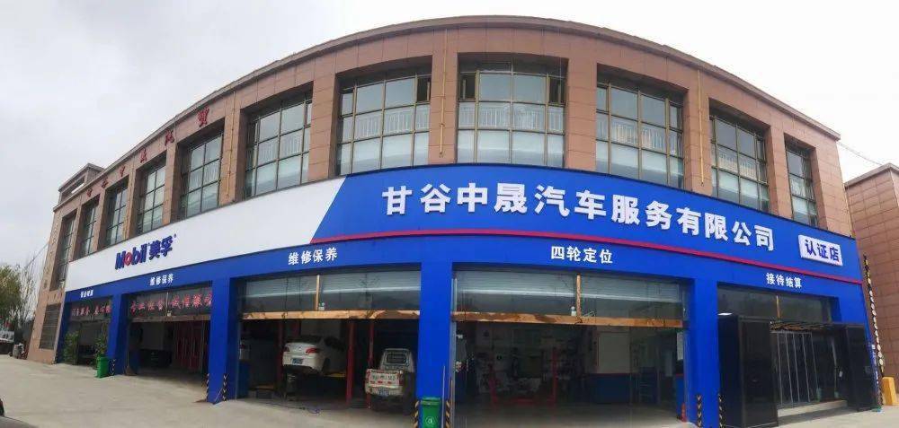 甘谷陇东南汽配城传出._搜狐汽车_搜狐网